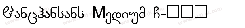 Hanchansans Medium G字体转换